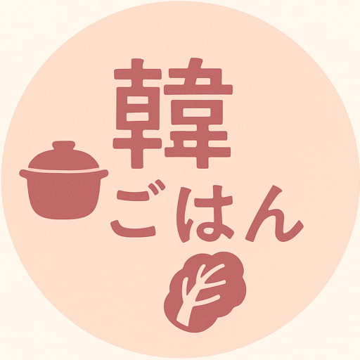 韓国ごはん日和